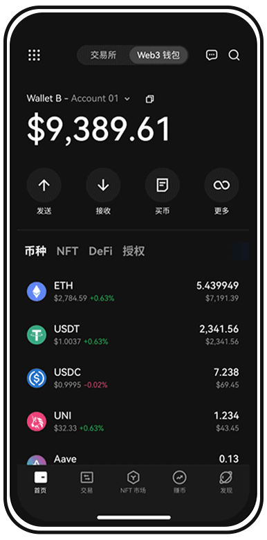 Web3钱包下载页面展示