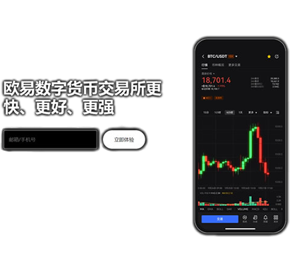 Web3钱包下载页面展示