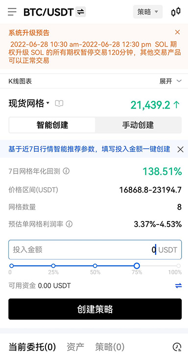 Web3钱包下载页面展示